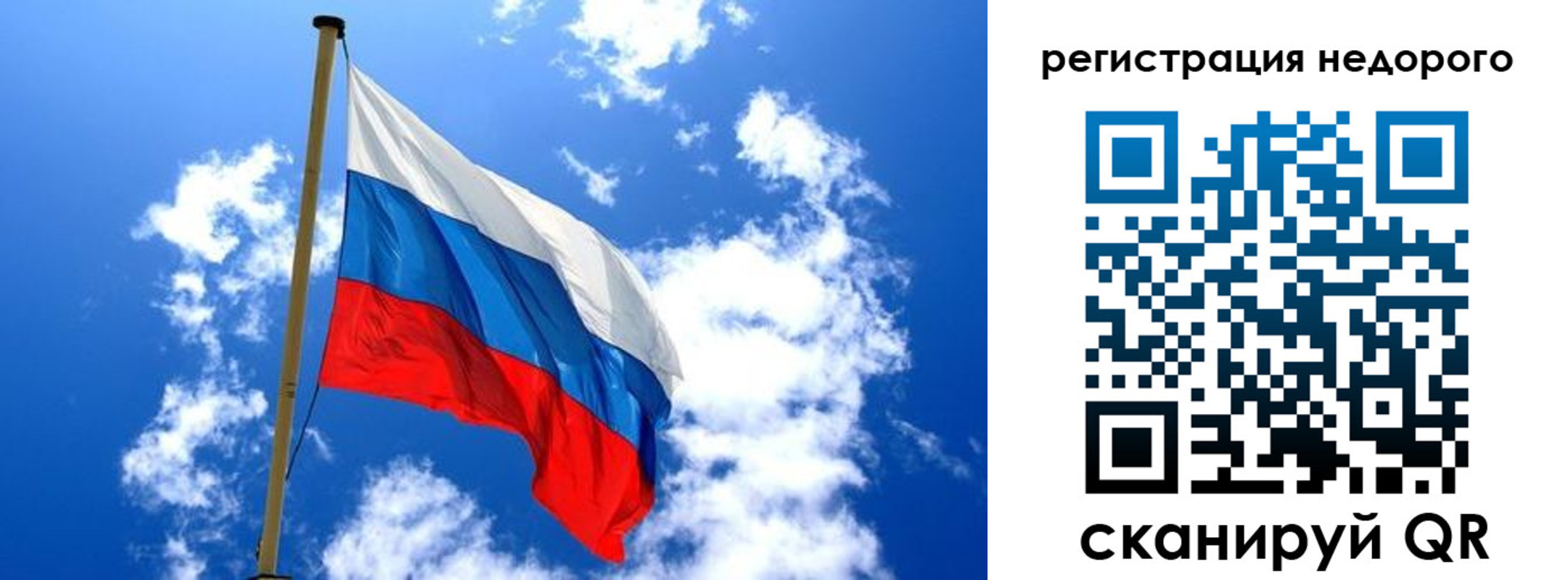временная регистрация надежно в Карабаше