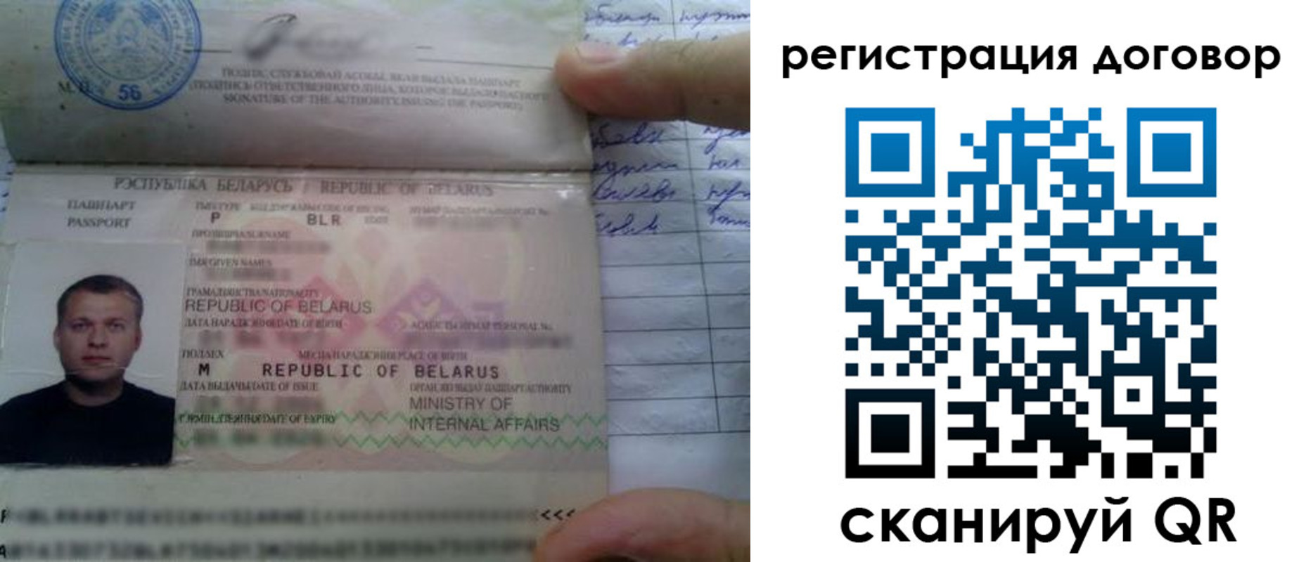 прописка для военкомата в Карабаше