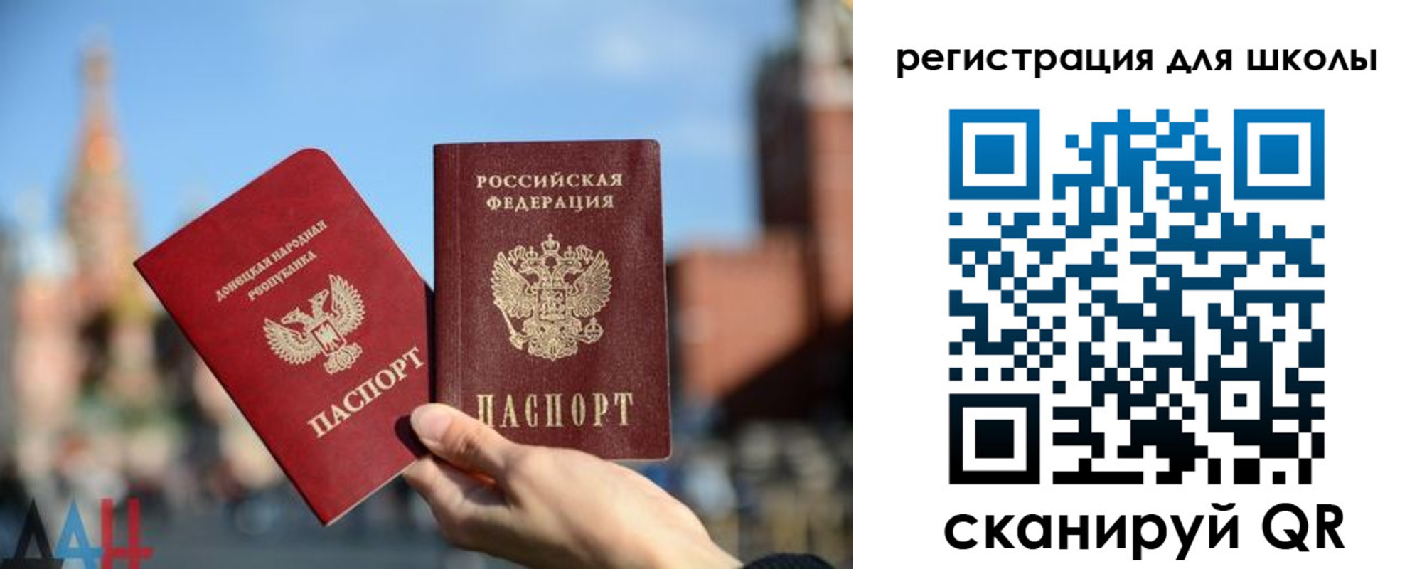 прописка для кредита в Карабаше
