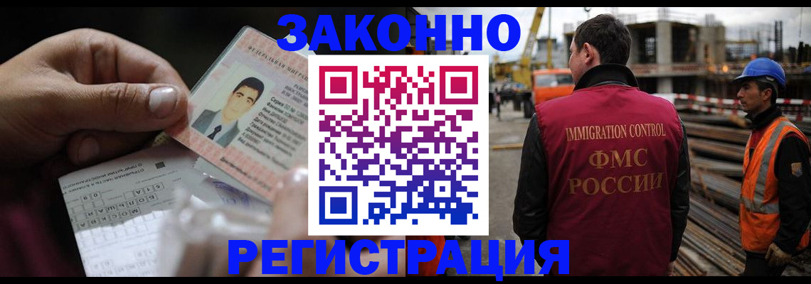 временная регистрация гарантия в Карабаше