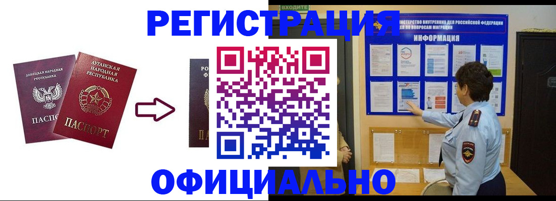 где прописаться в Карабаше