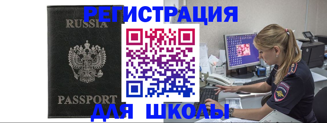 где прописаться в Карабаше